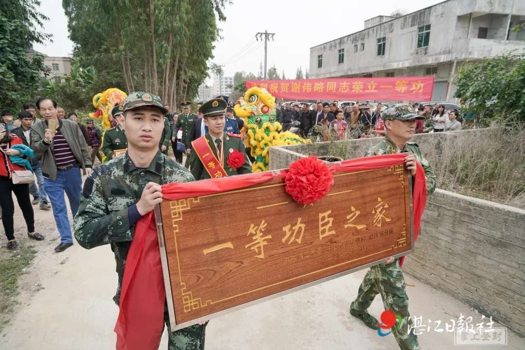 热烈祝贺嵩山少林武术职业学院优秀毕业生谢伟略荣立一等功